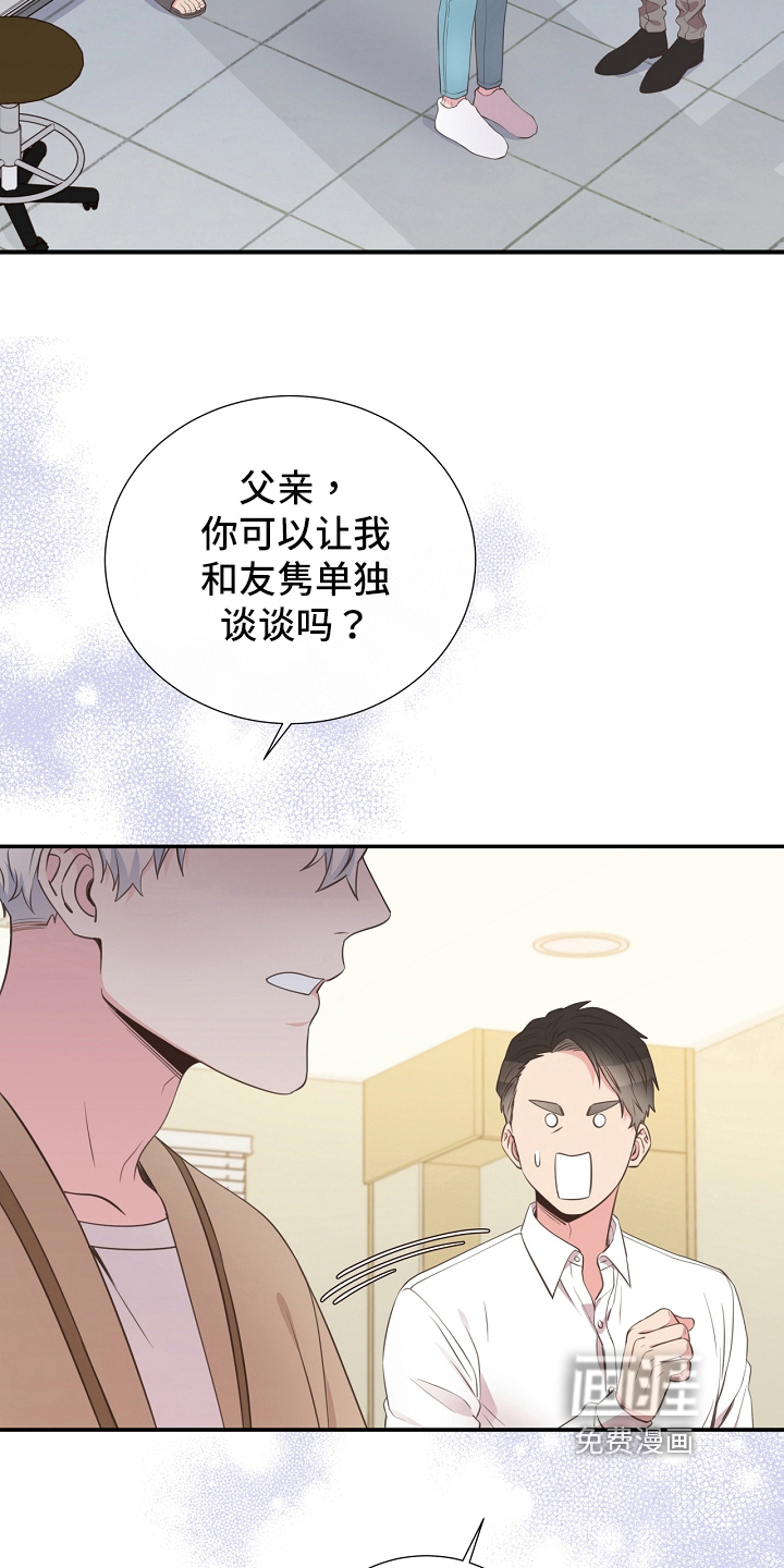 第94话13
