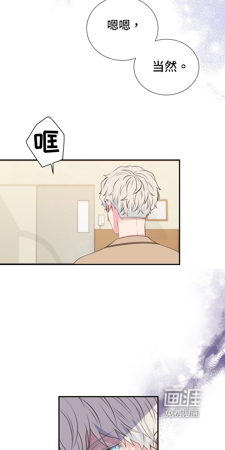 第94话14