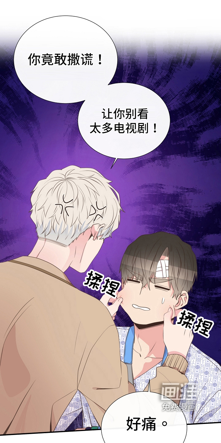 第94话16