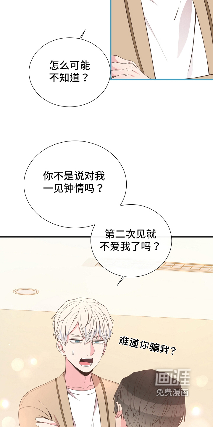 第94话18