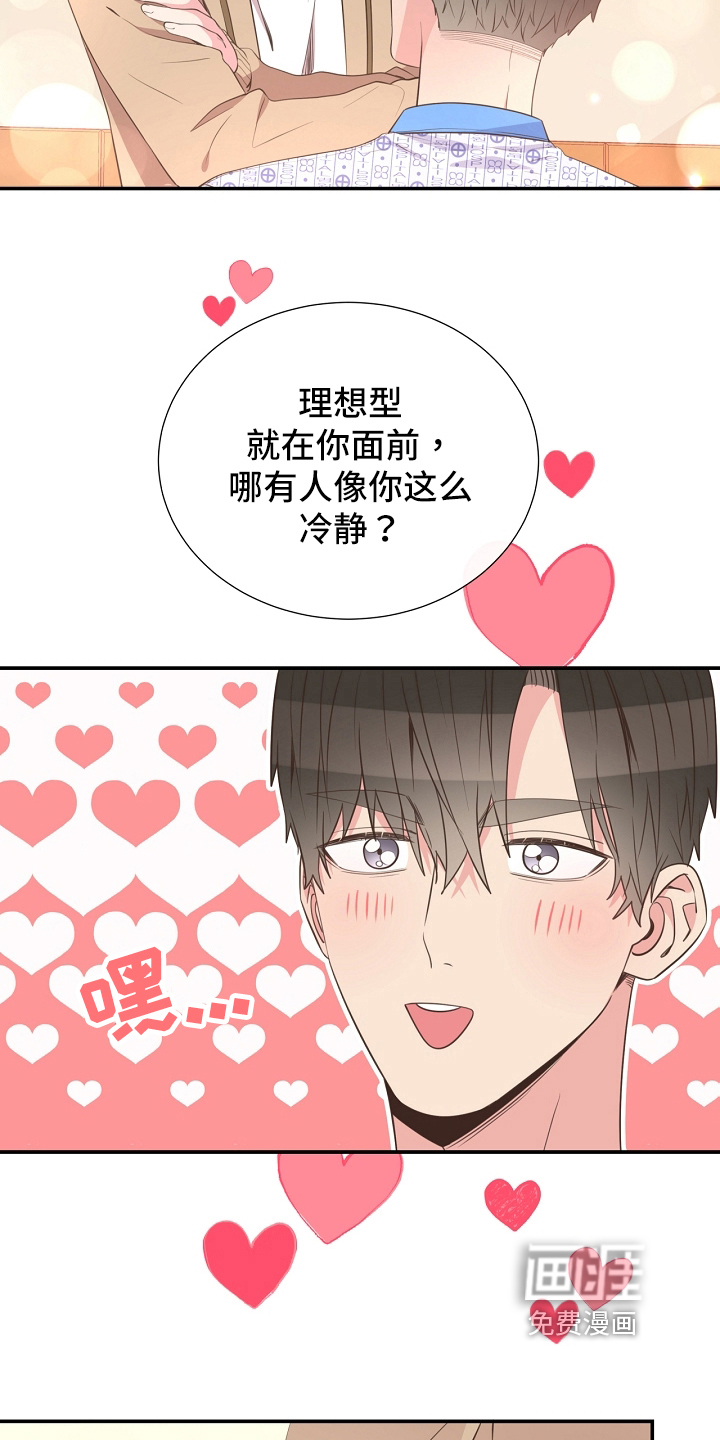 第94话19