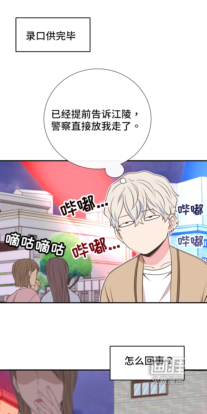 第94话2