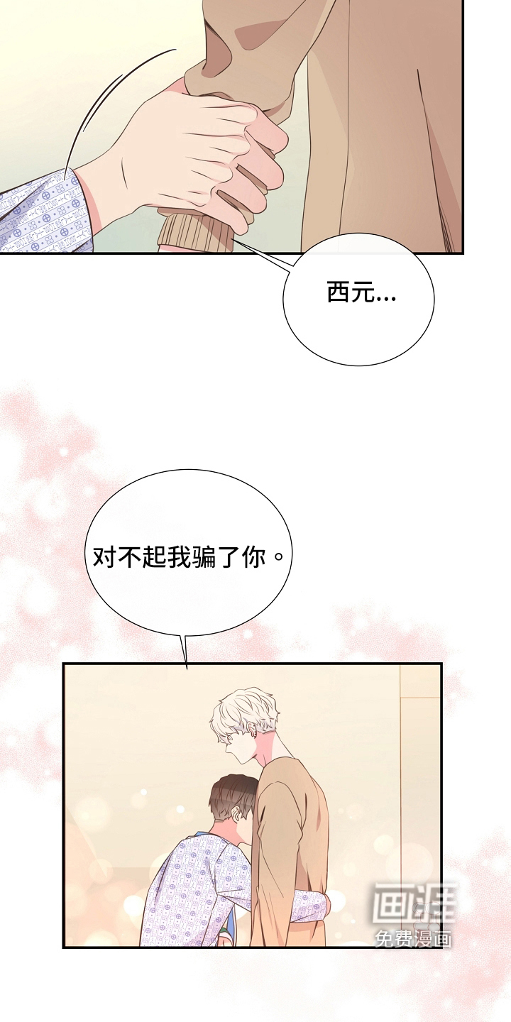 第94话20