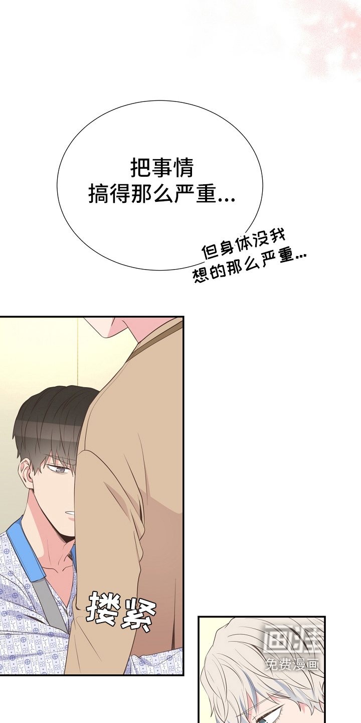 第94话21