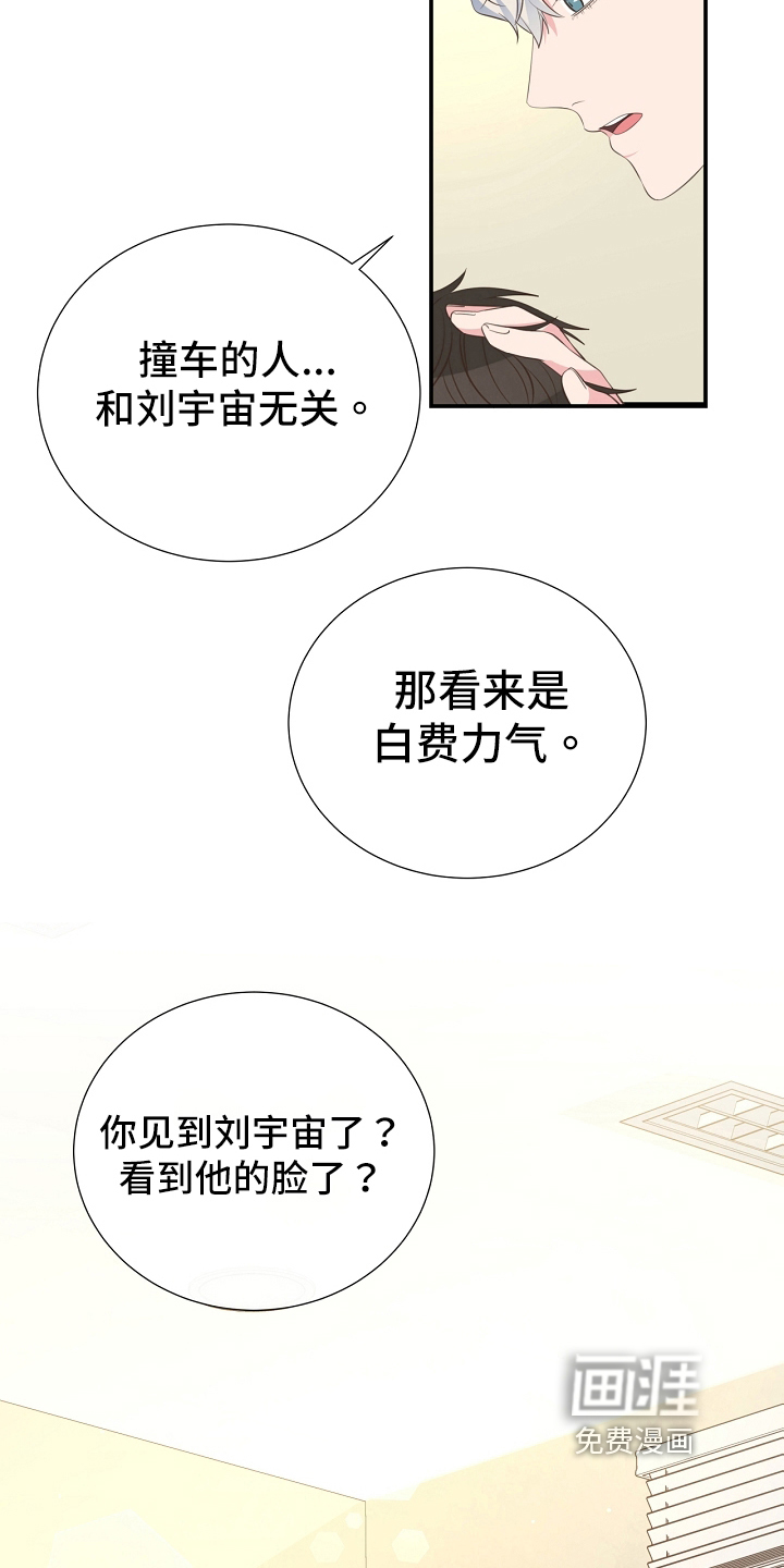 第94话22