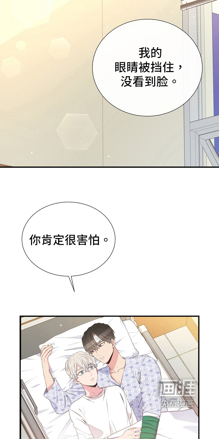 第94话23