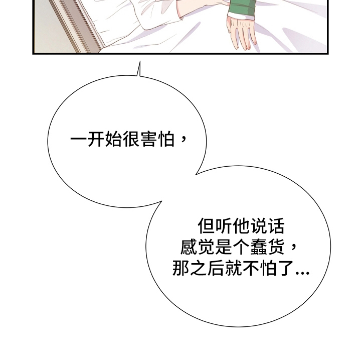 第94话24