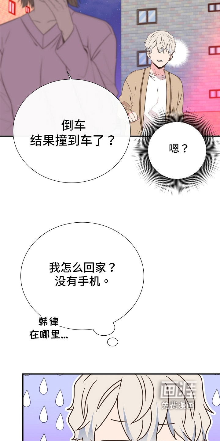 第94话3