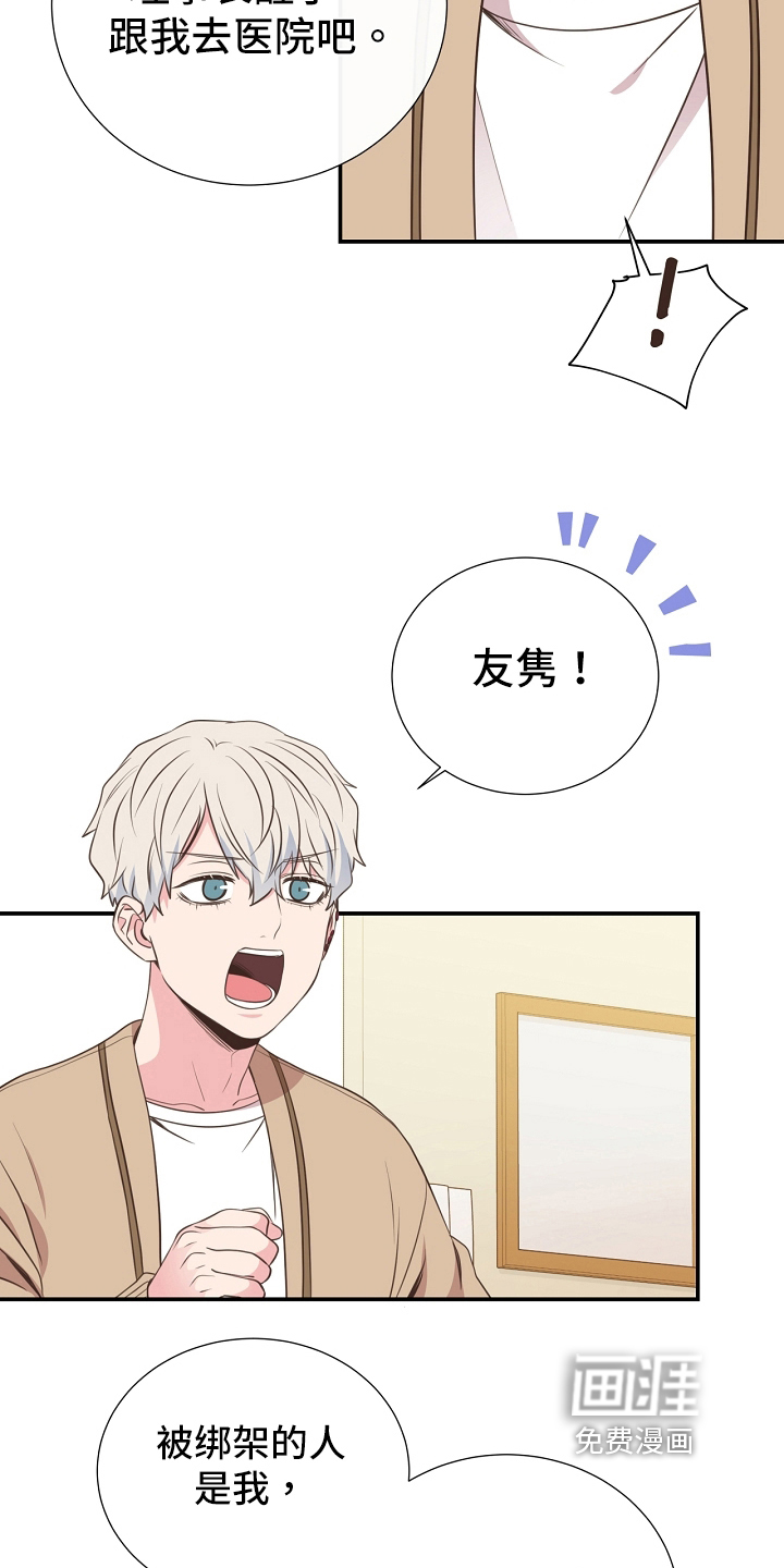 第94话5