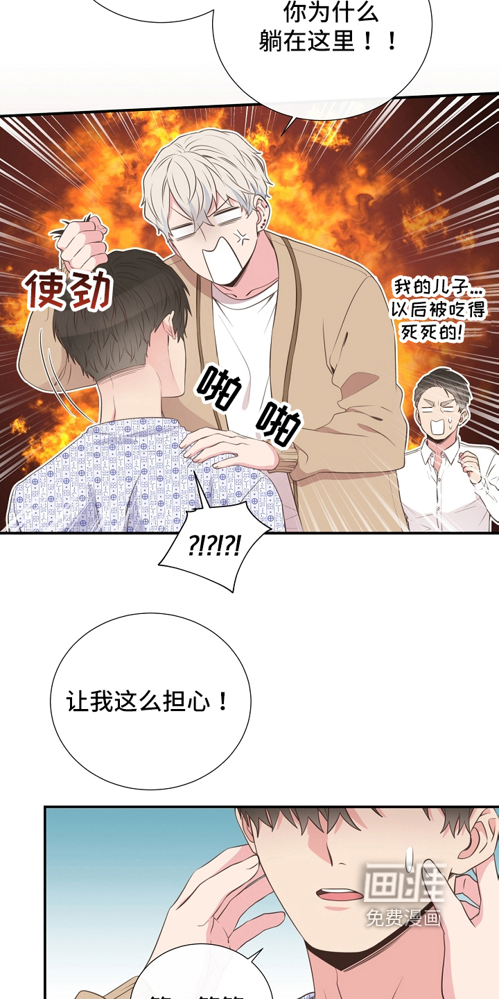 第94话6
