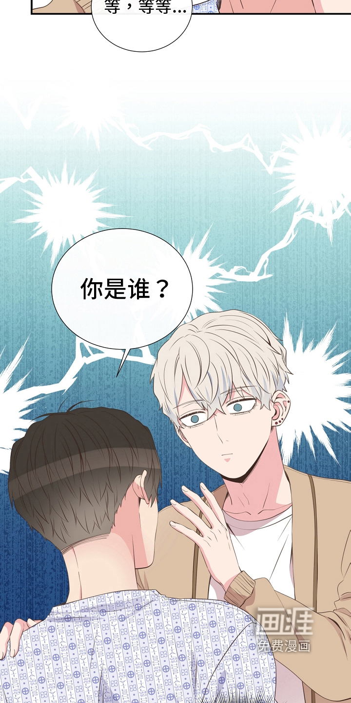 第94话7
