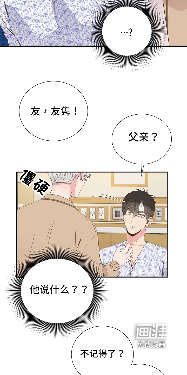 第94话8