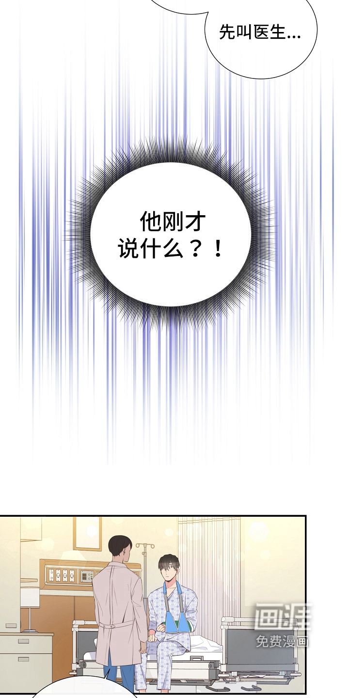 第94话9