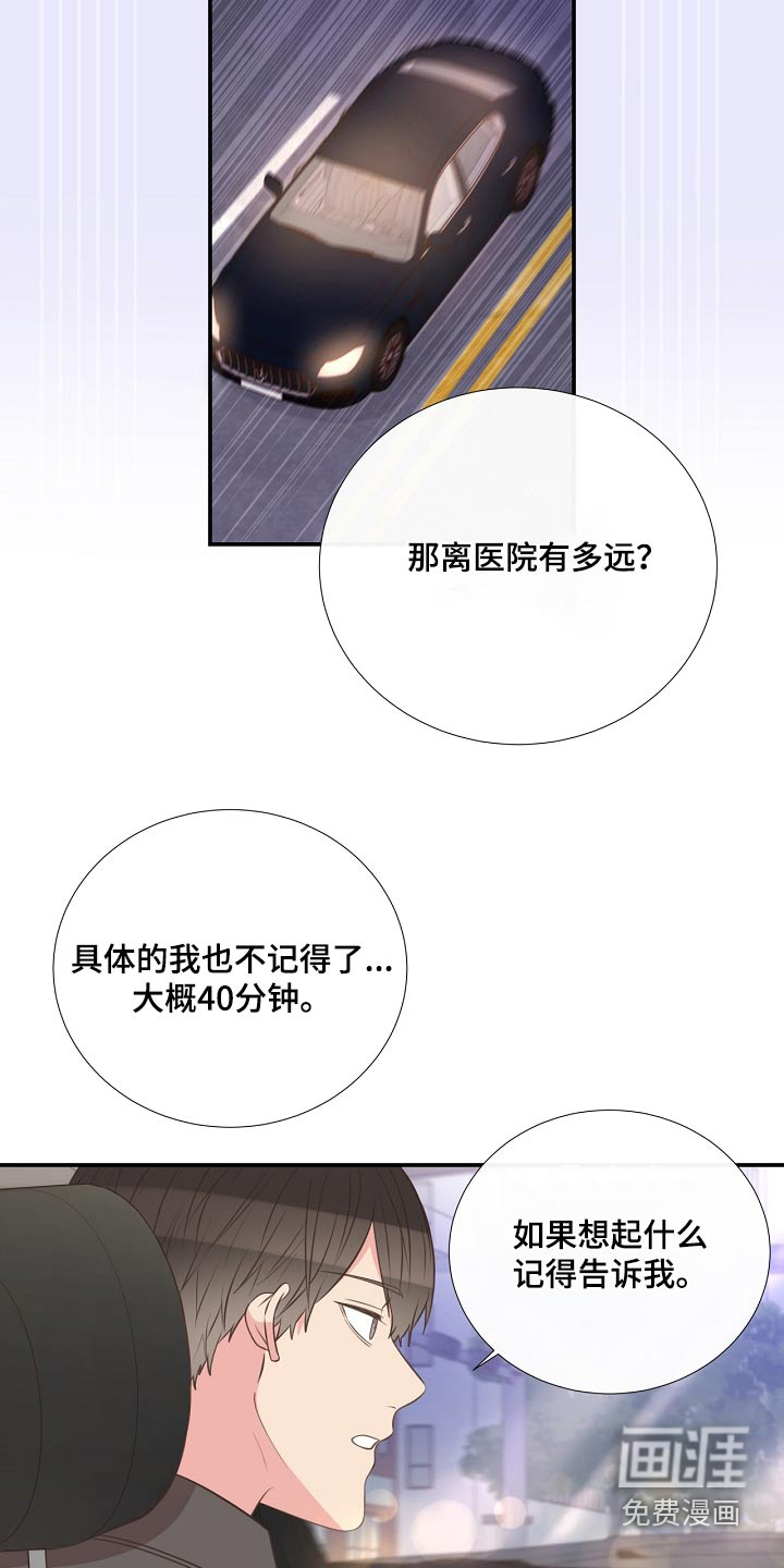 第93话11