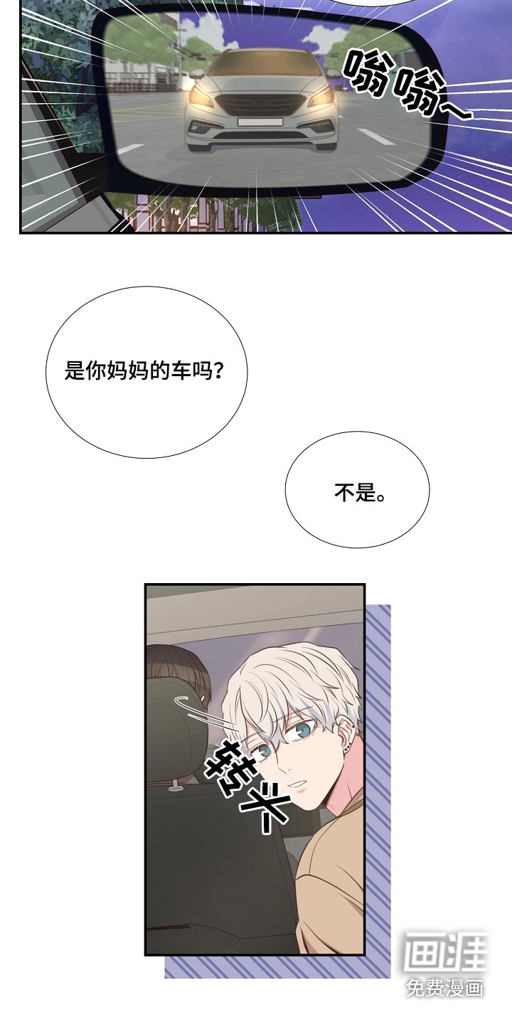 第93话13