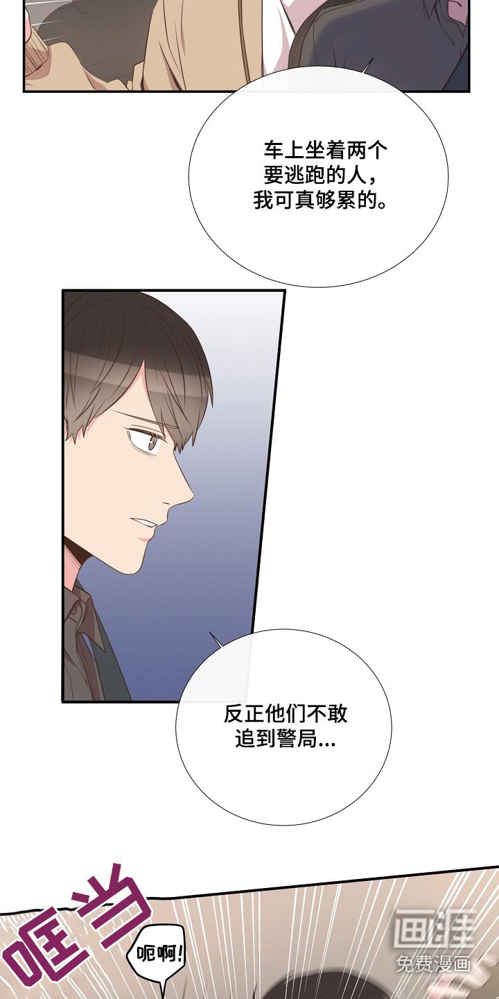 第93话15