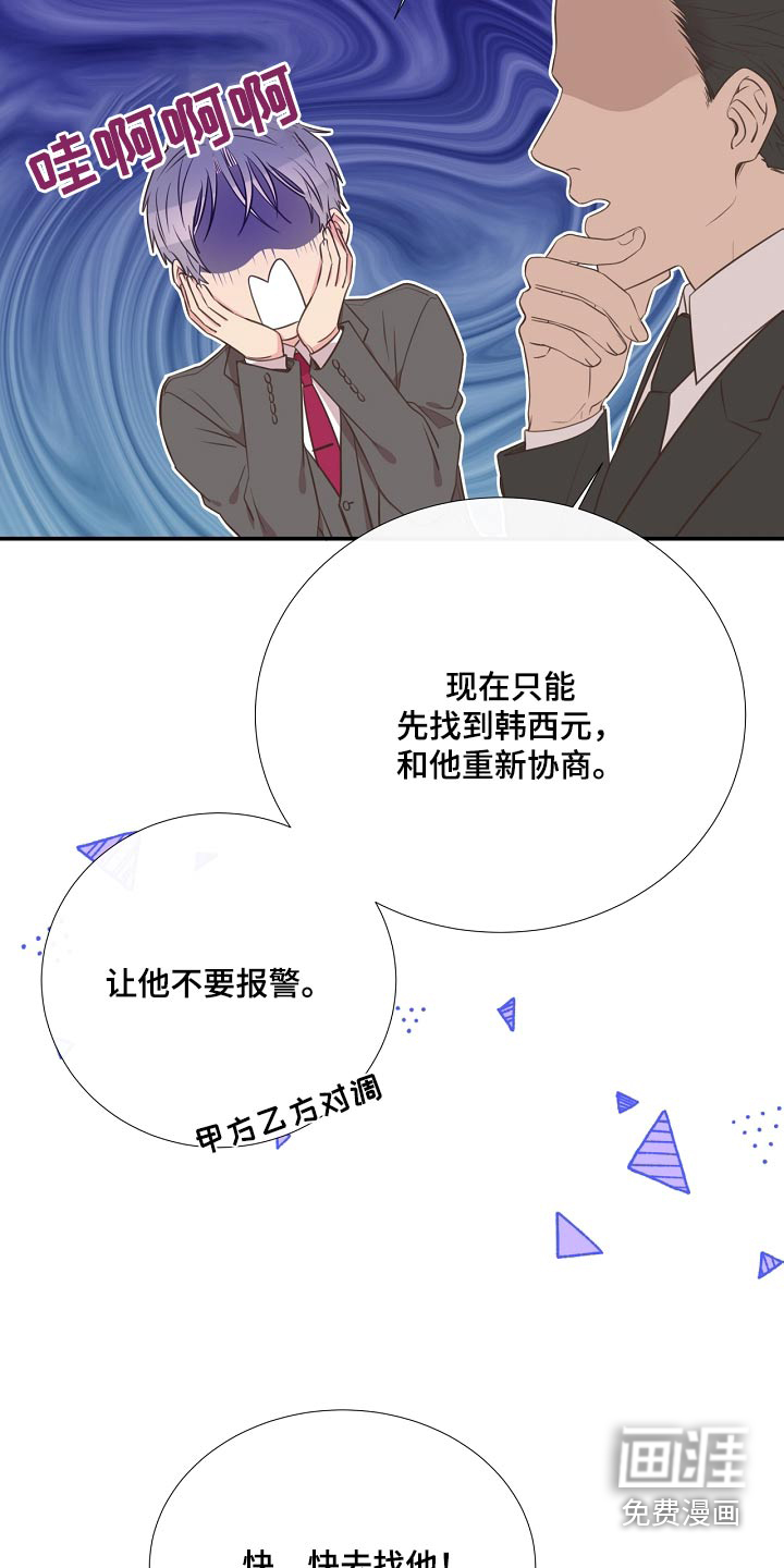 第93话2