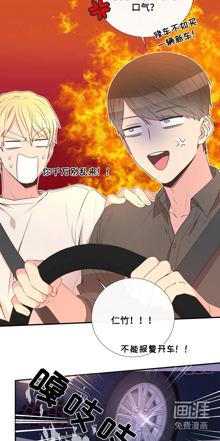 第93话22