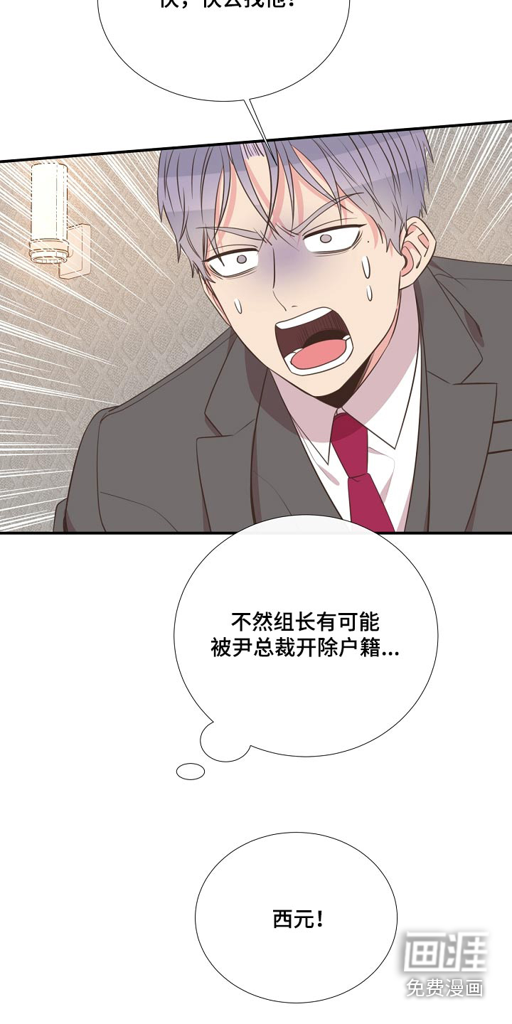 第93话3