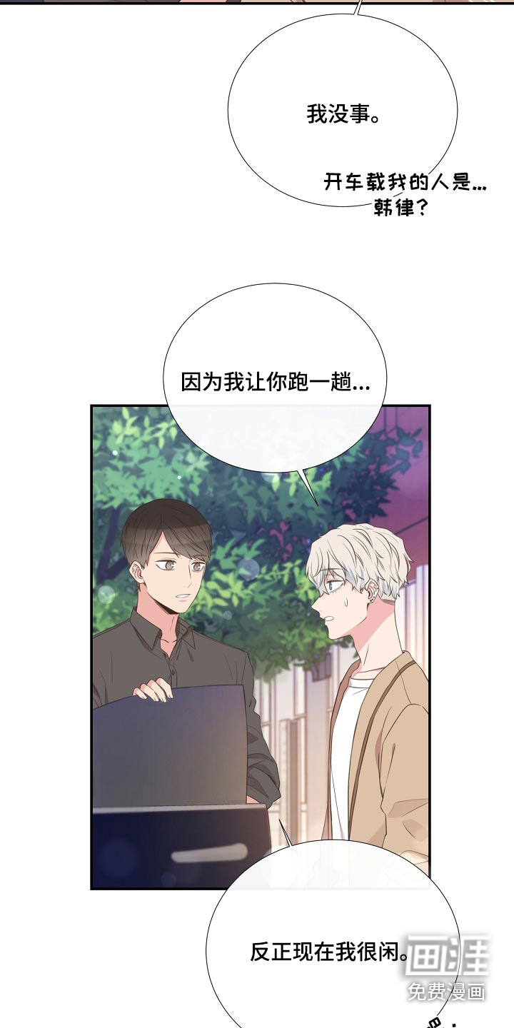 第93话5