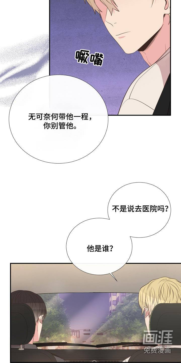 第93话7