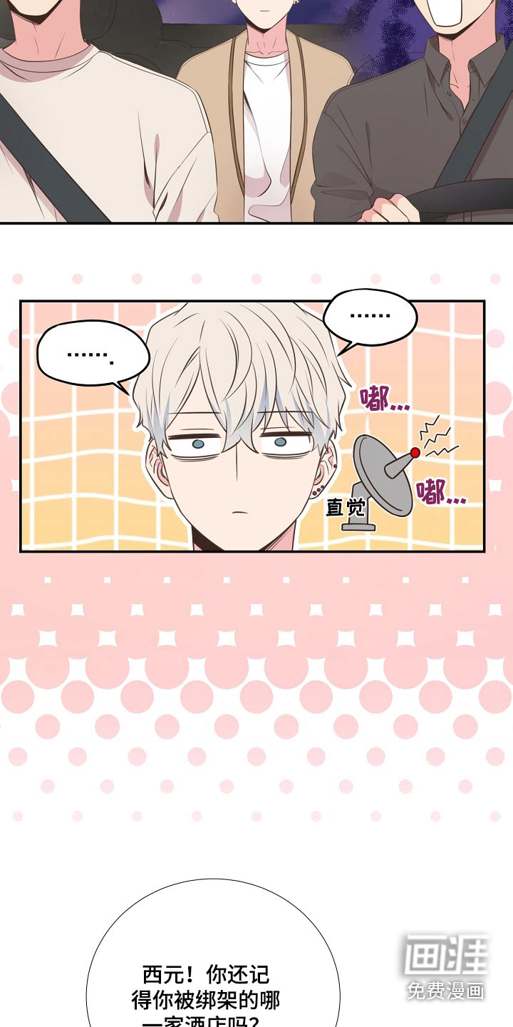 第93话9