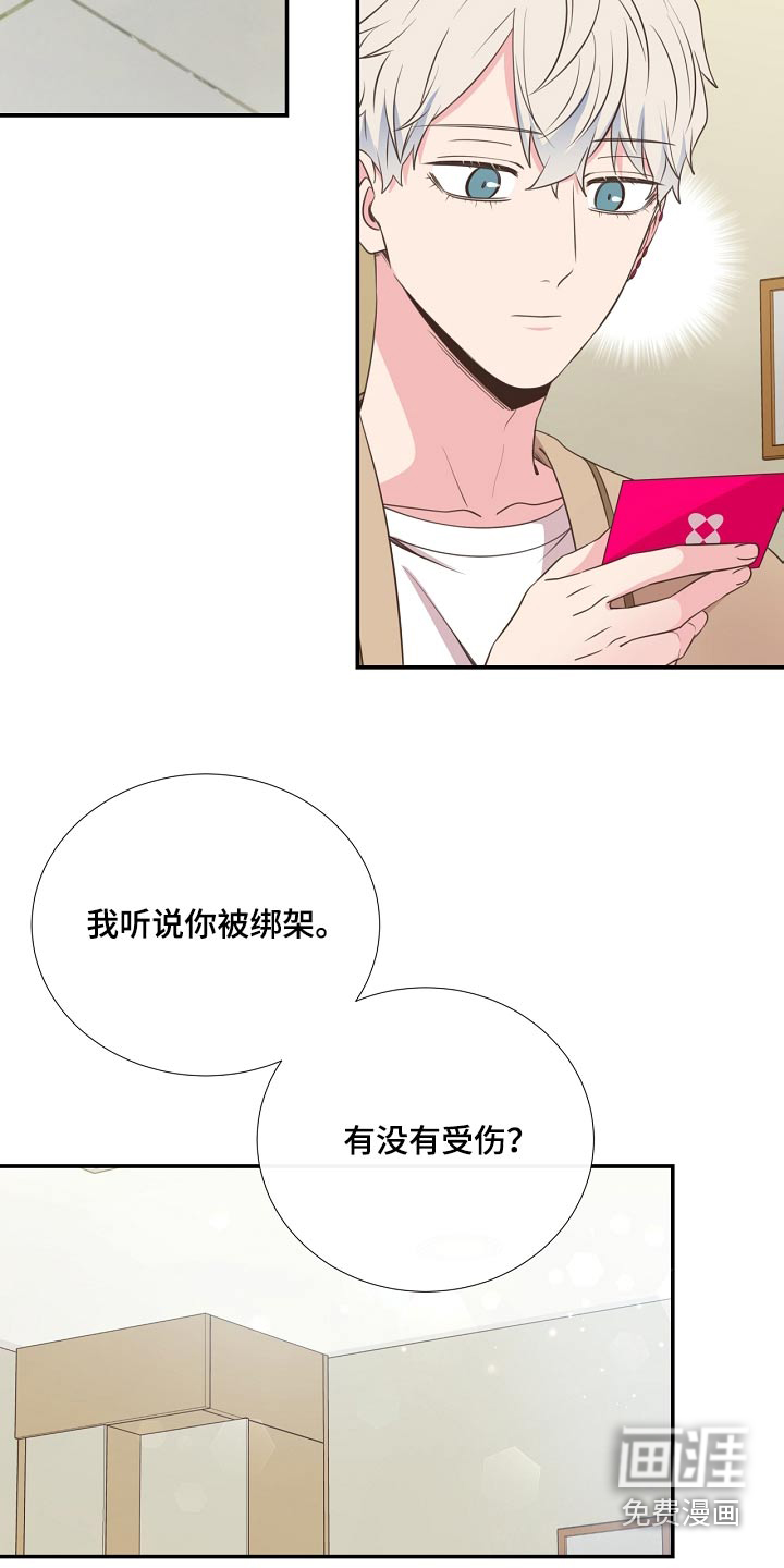 第92话10