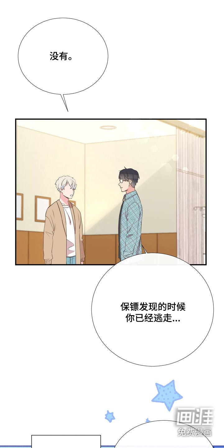 第92话11