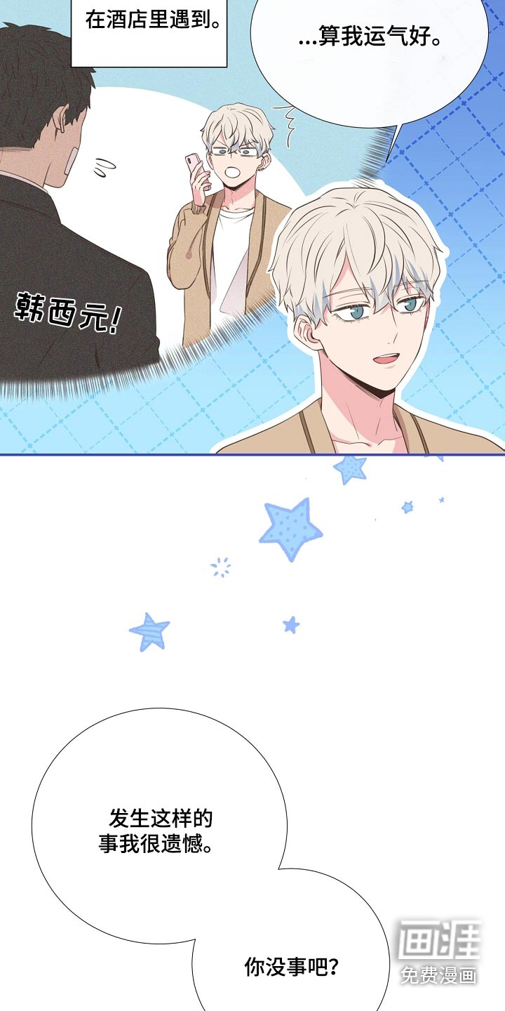 第92话12