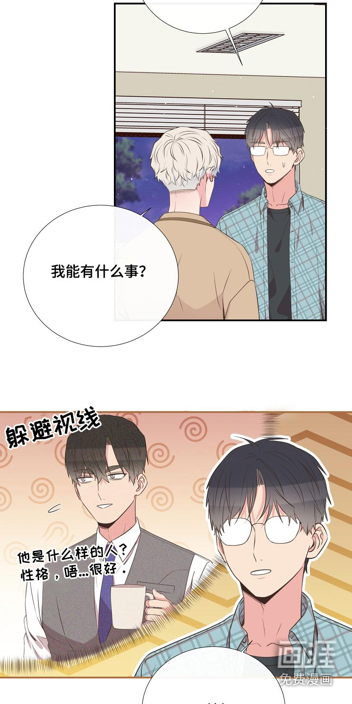 第92话13