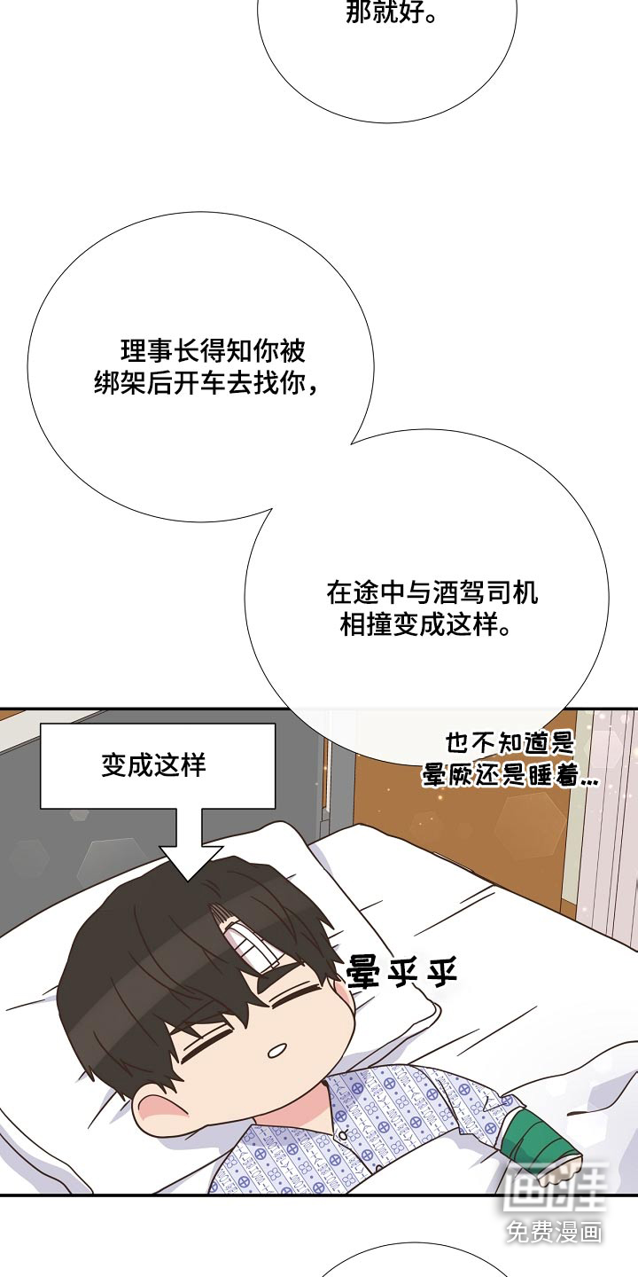 第92话14