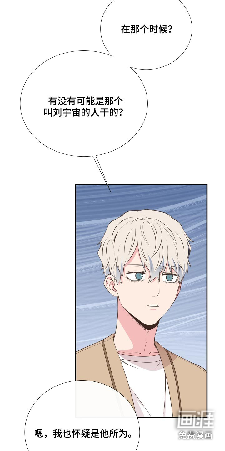 第92话15