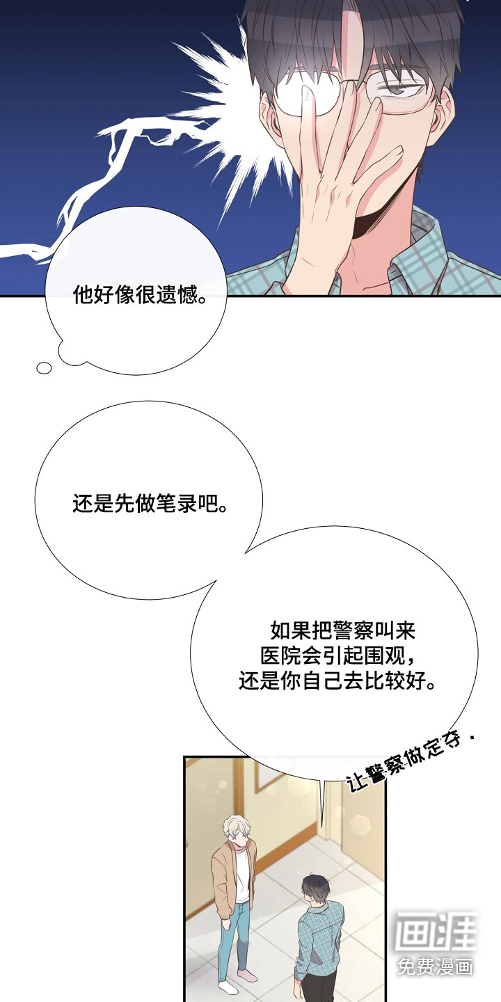 第92话17