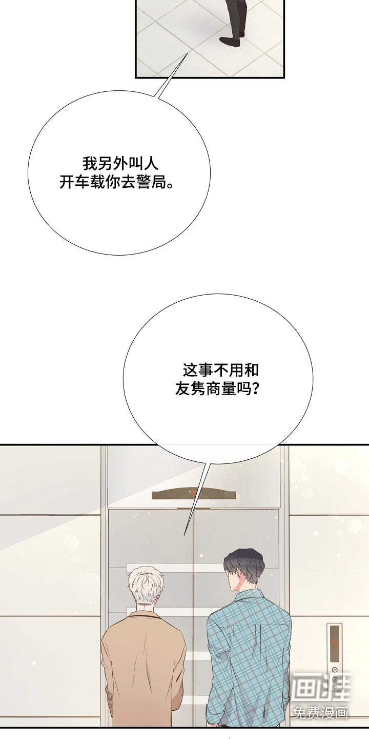 第92话18