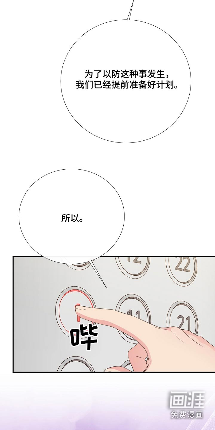 第92话19