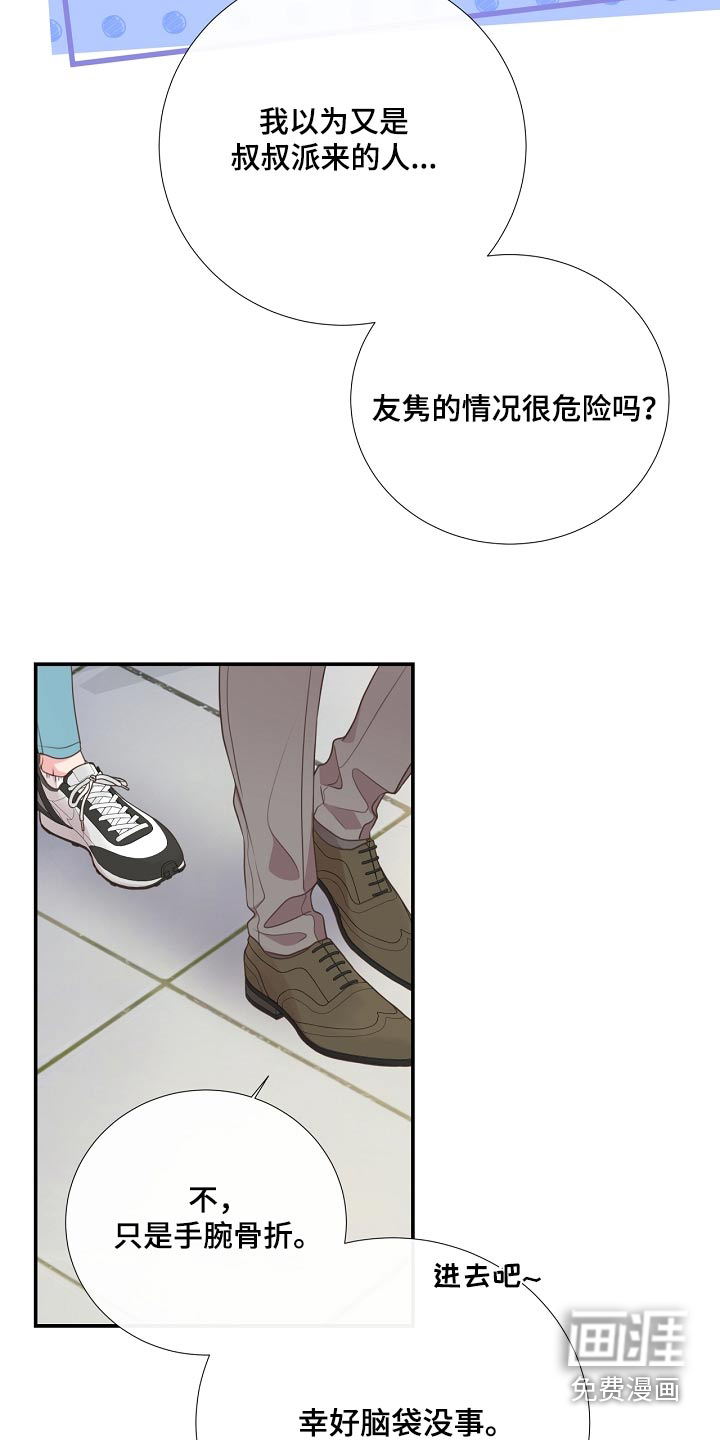 第92话2
