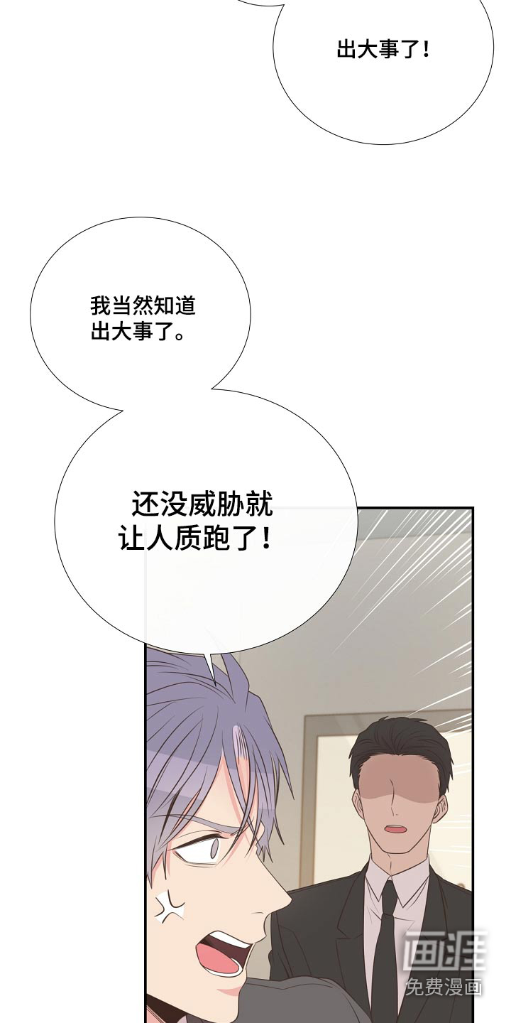 第92话23