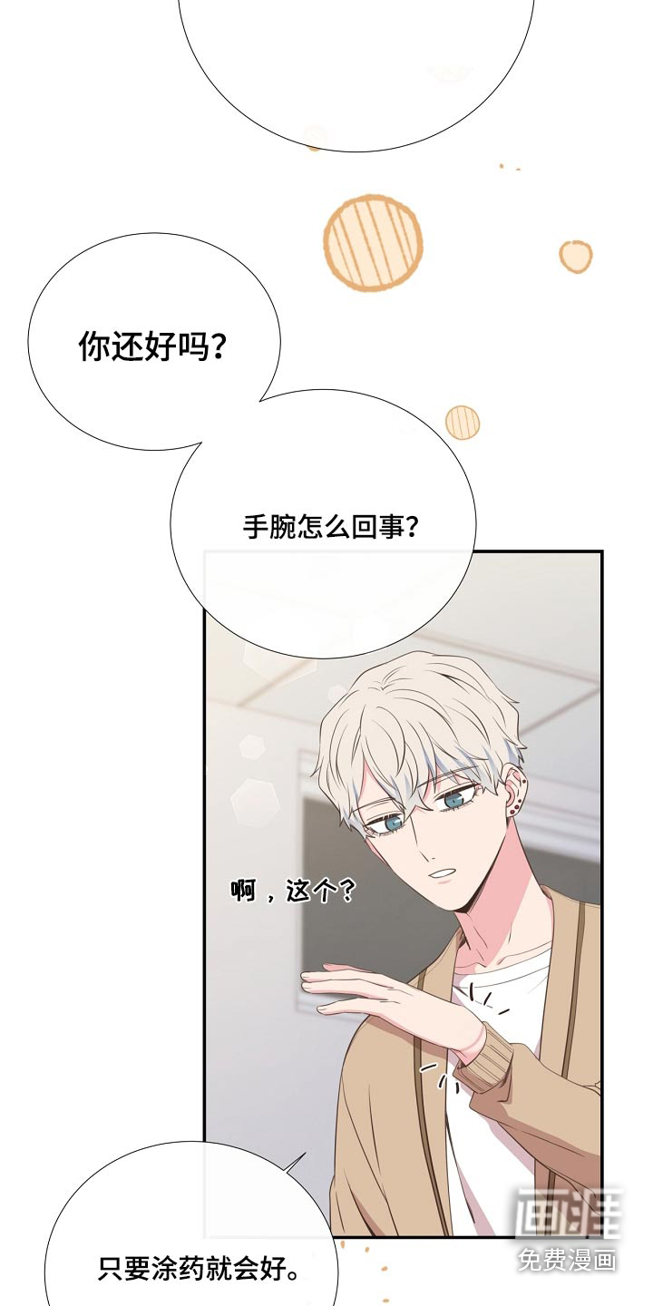 第92话3