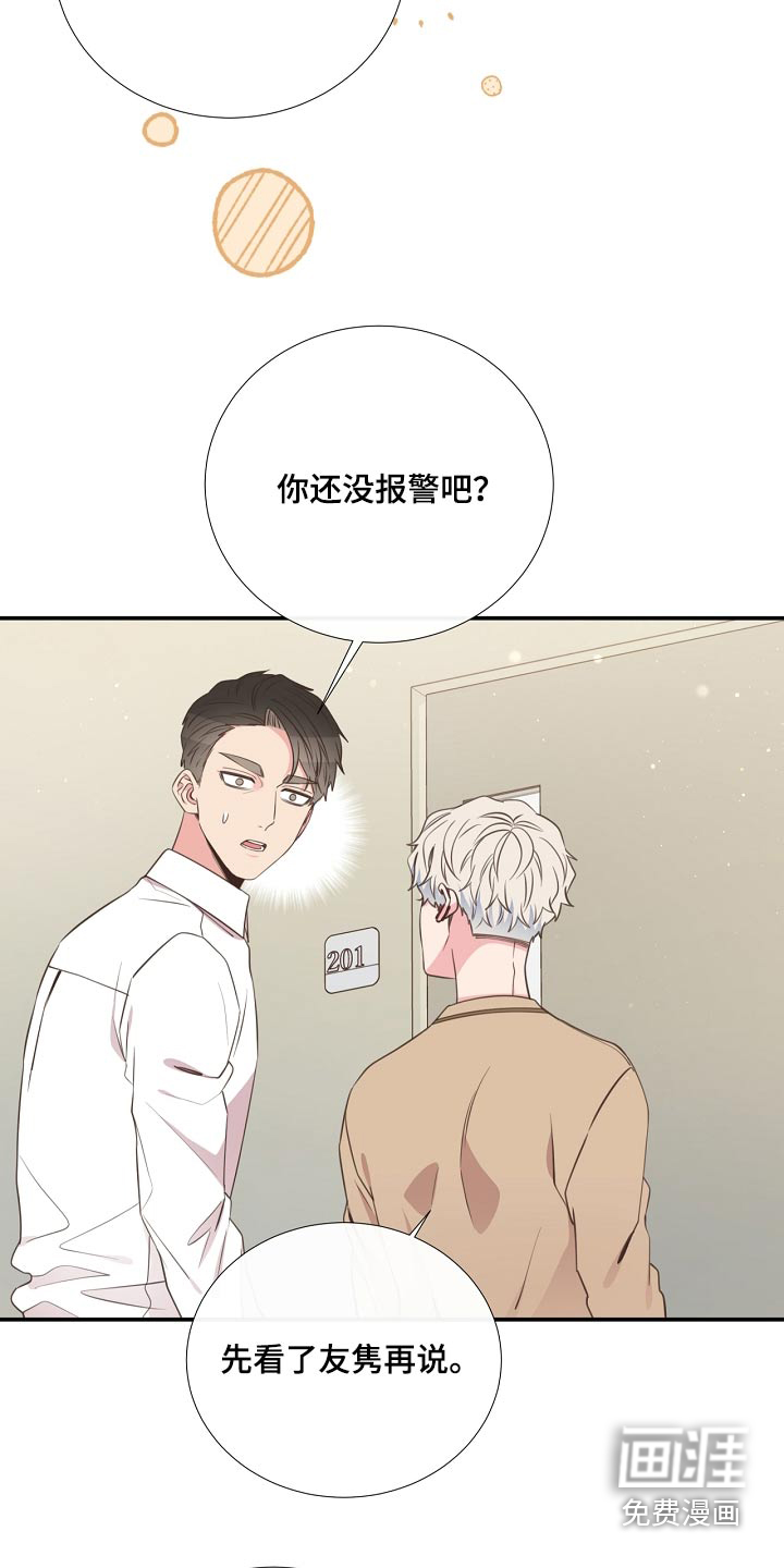 第92话4