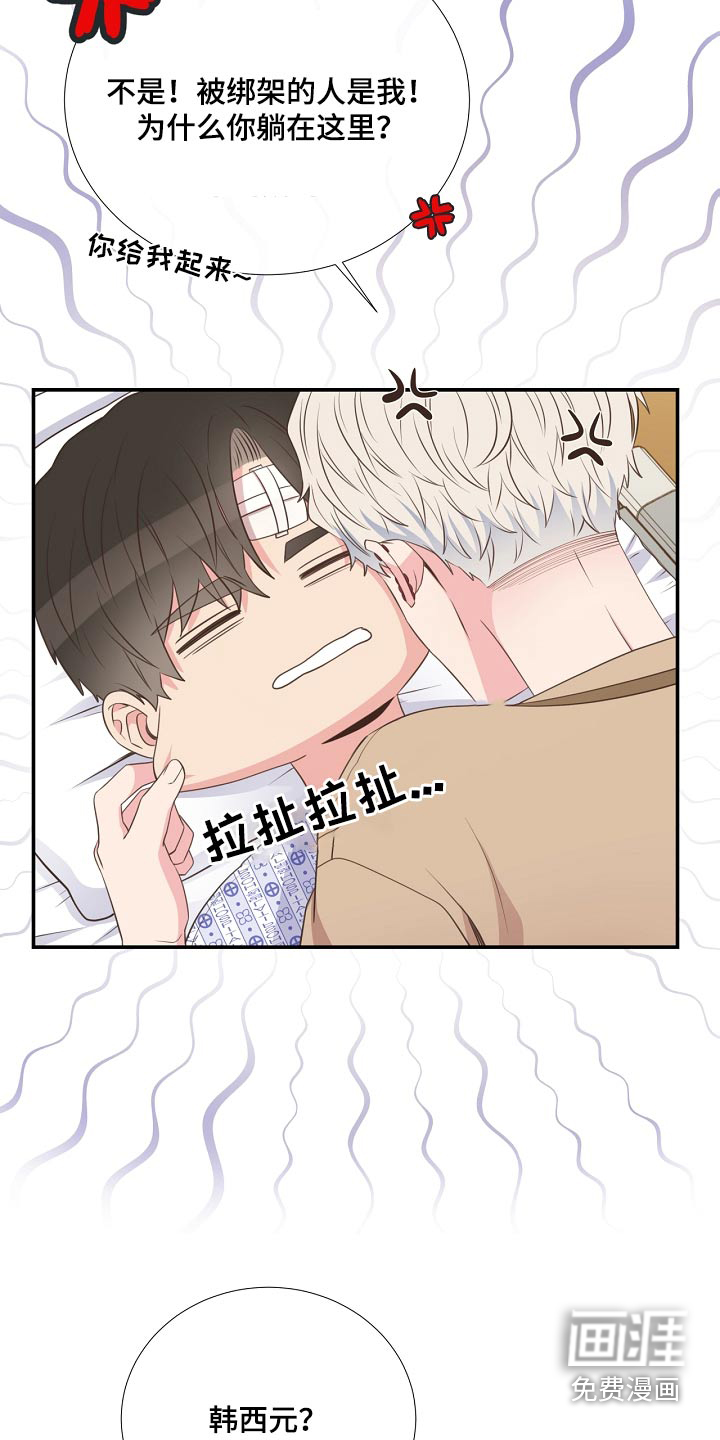 第92话7