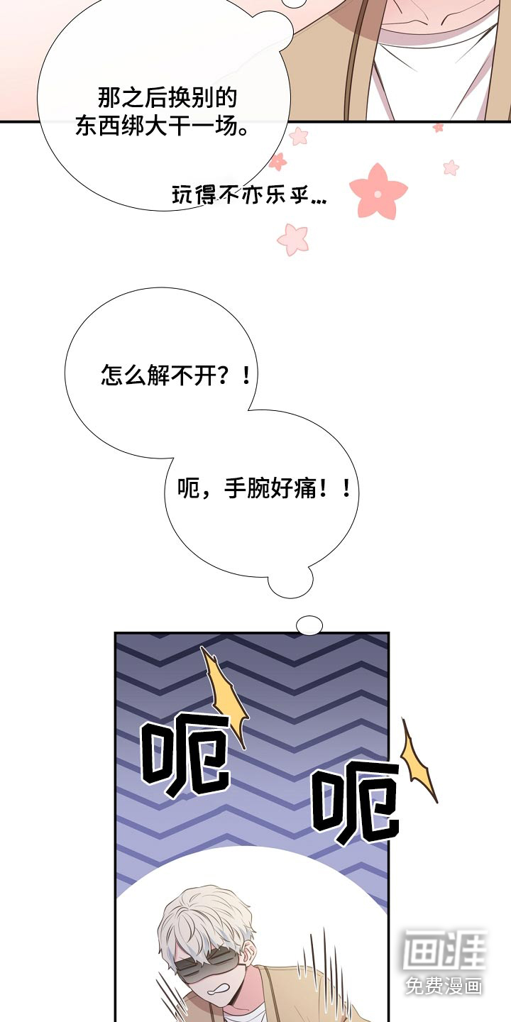 第91话13