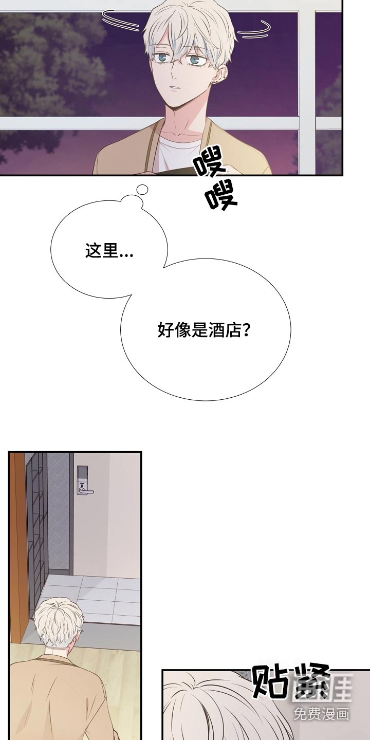 第91话16