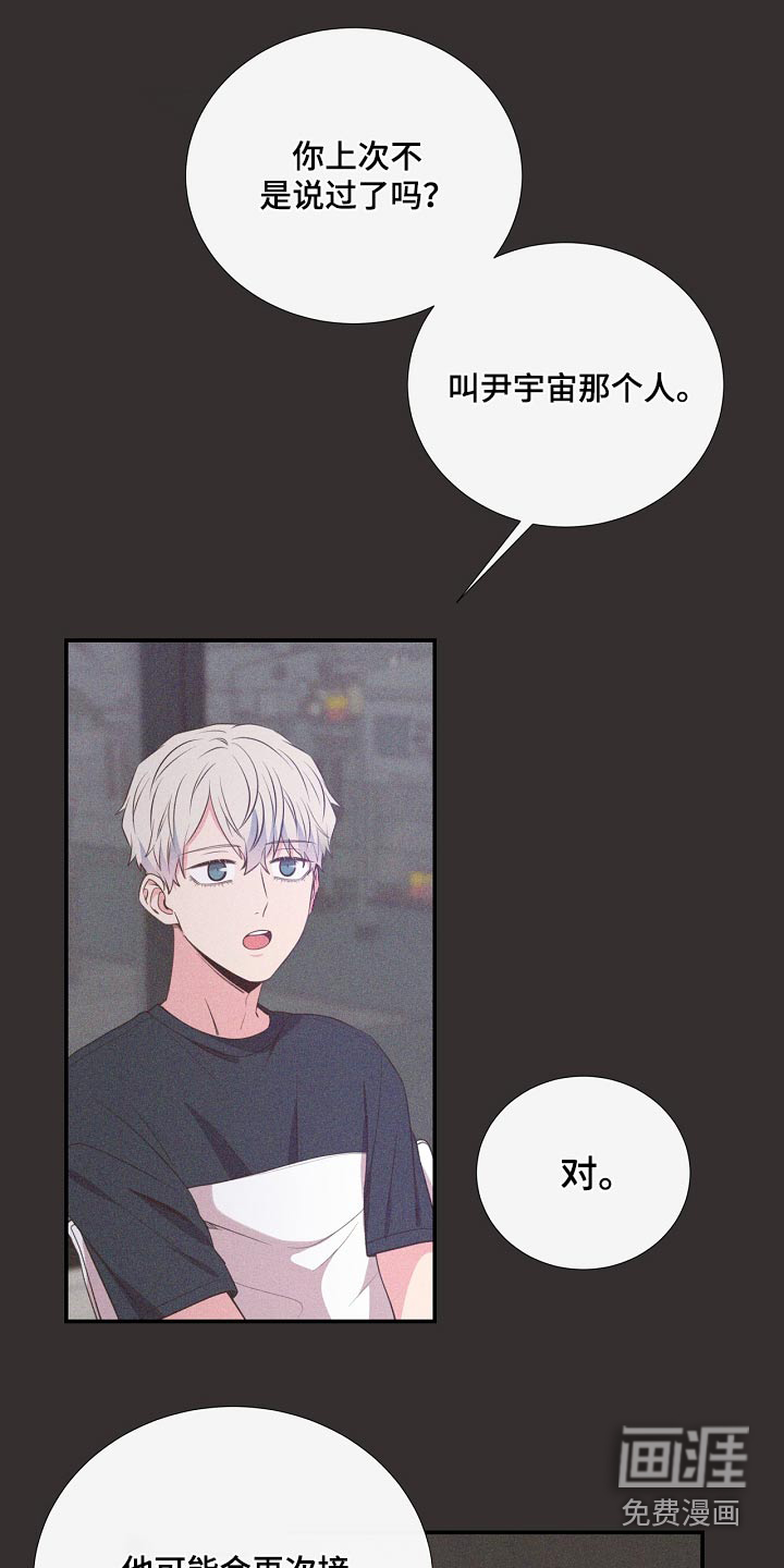 第91话2