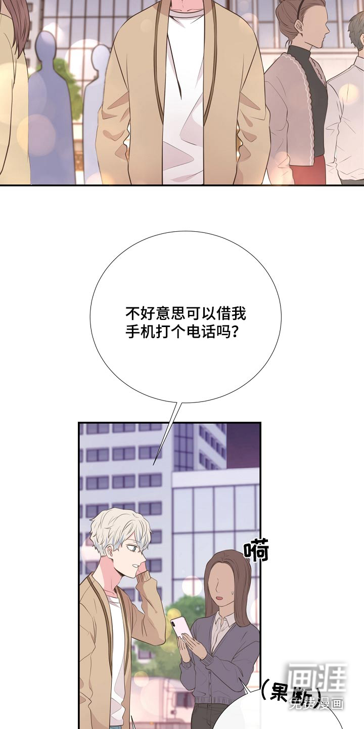 第91话20