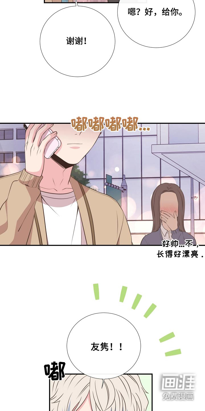 第91话21