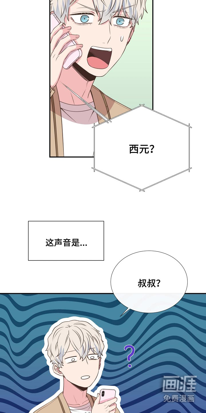 第91话22