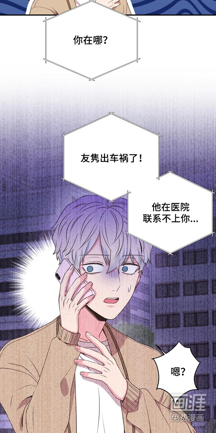 第91话23