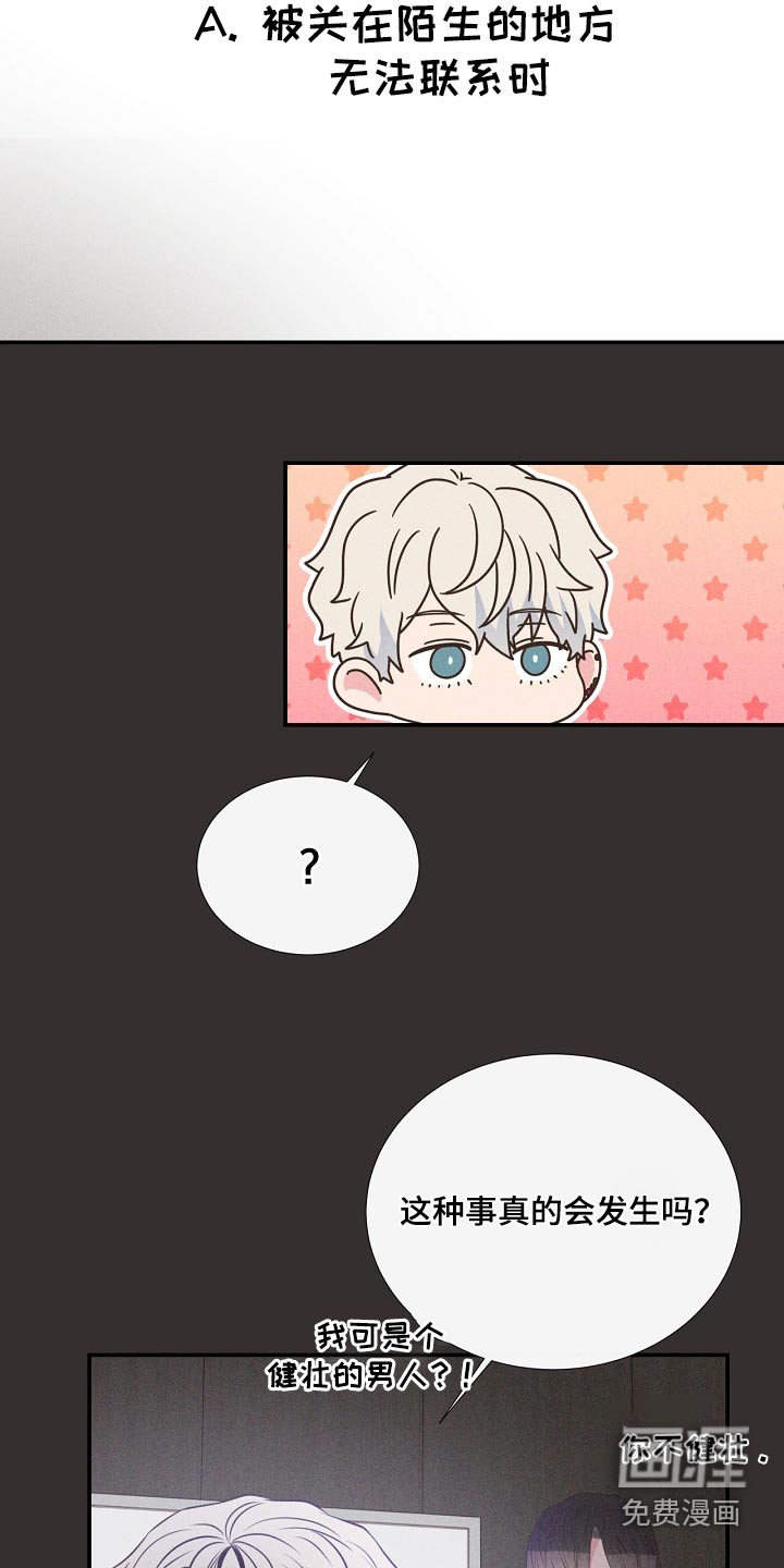 第91话4