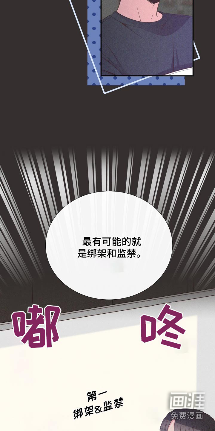 第91话6