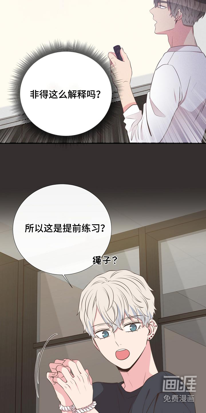 第91话7